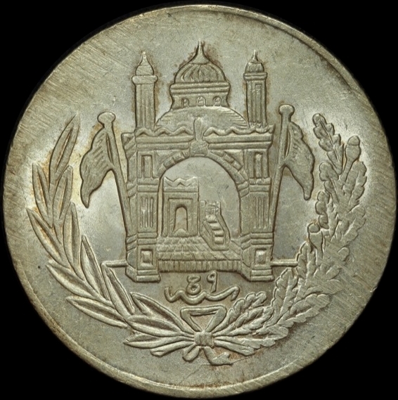 Afghanistan 1927 Silver 2.5 Afghanis KM# 913 GEF product image