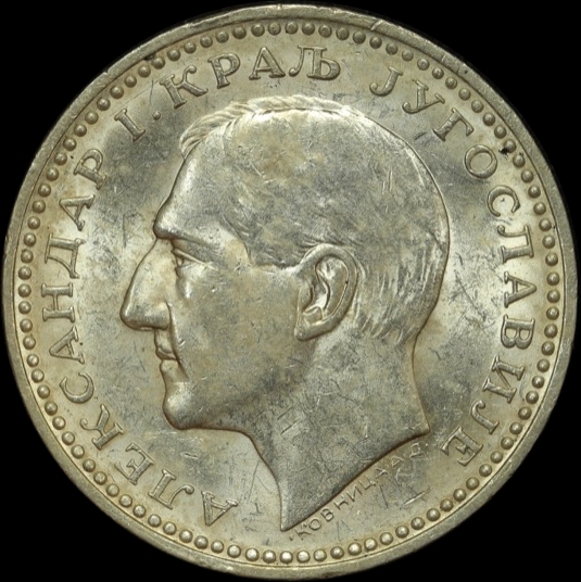 Yugoslavia 1932 Silver 50 Dinara KM# 16 good EF product image
