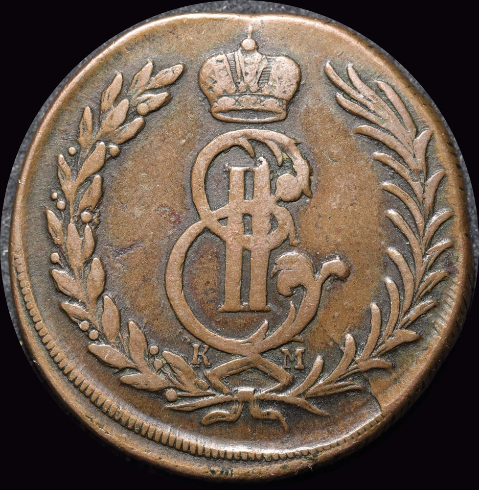 Siberia 1773 Copper 5 Kopecks C# 5 Very Fine product image
