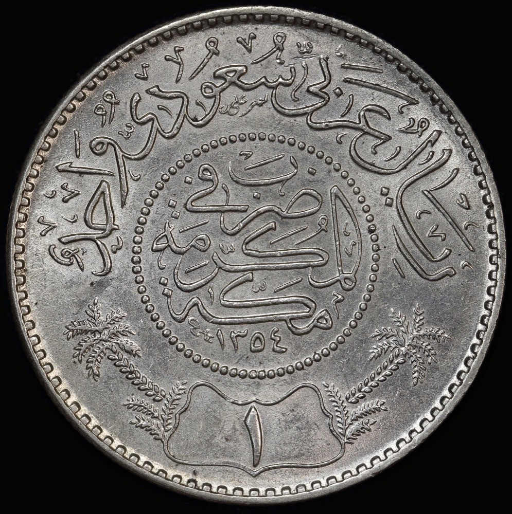 Saudi Arabia AH 1354 / 1935 Silver 1 Riyal KM# 18 Uncirculated product image