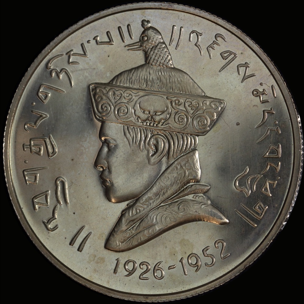 Bhutan 1966 Silver Proof 3 Rupees KM# 32a FDC product image
