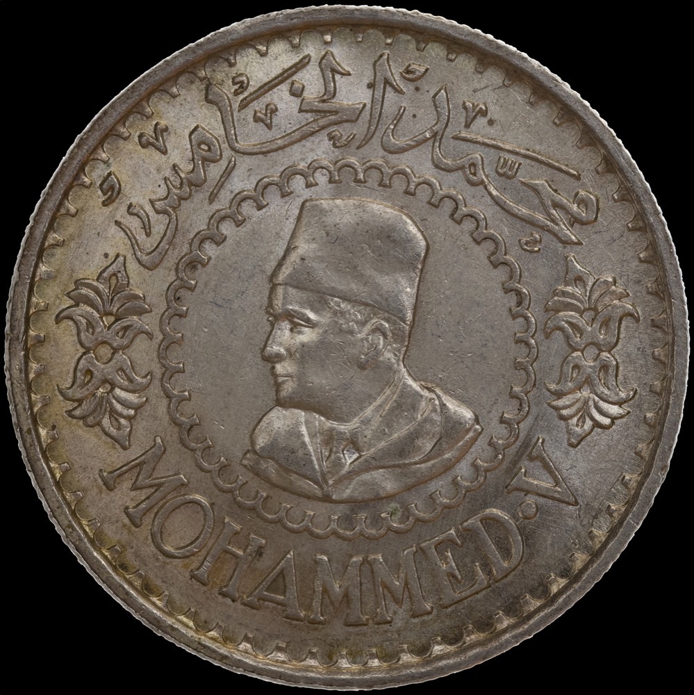 Morocco 1956 Silver 500 Francs Y# 54 Uncirculated product image