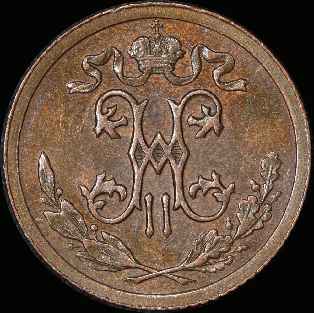 Russia 1913 Copper 1/2 Kopek KM# 48.1 Uncirculated product image