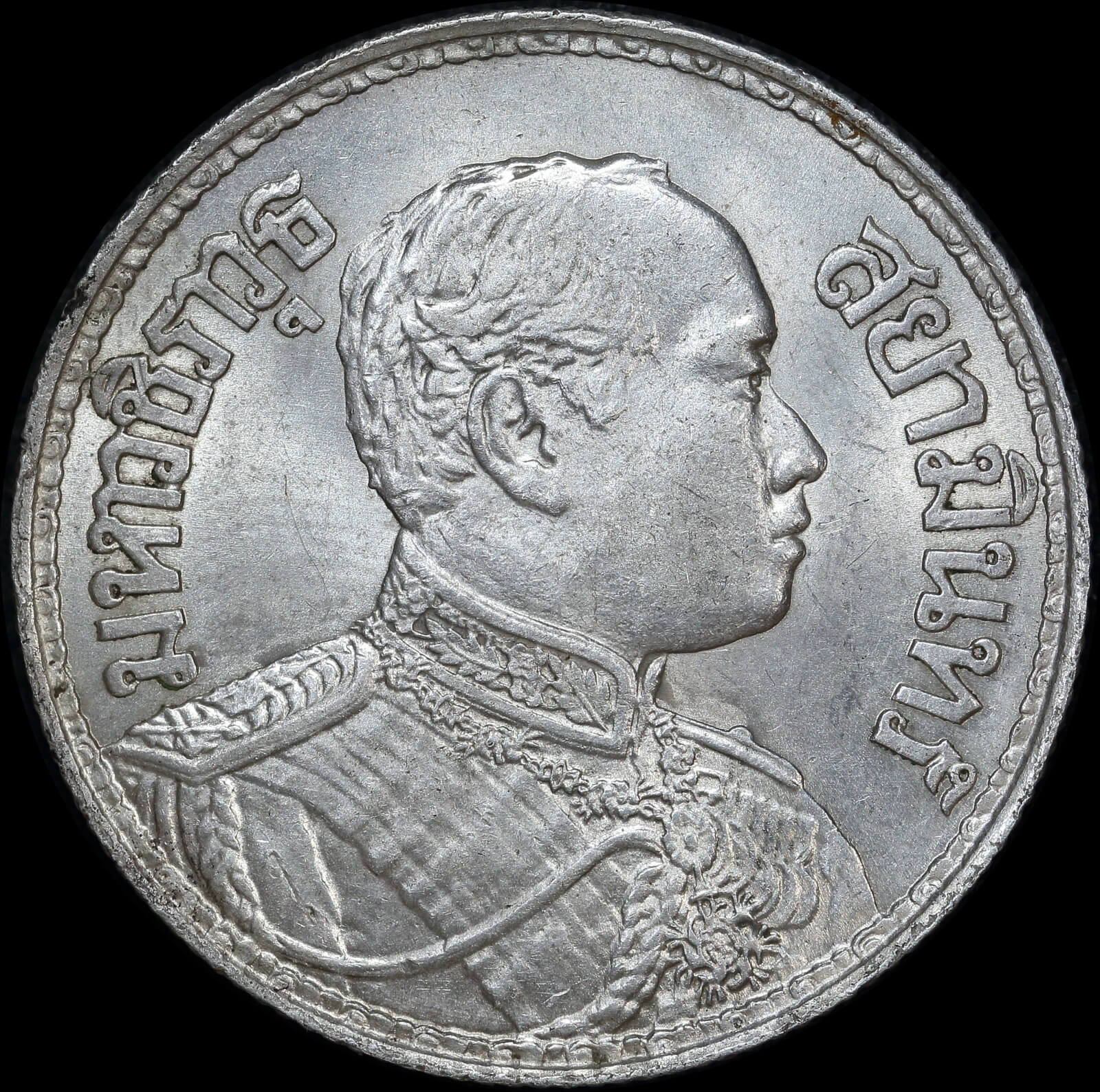 Thailand  2460 / AD 1917 Silver One Baht  KM# 45 Uncirculated product image