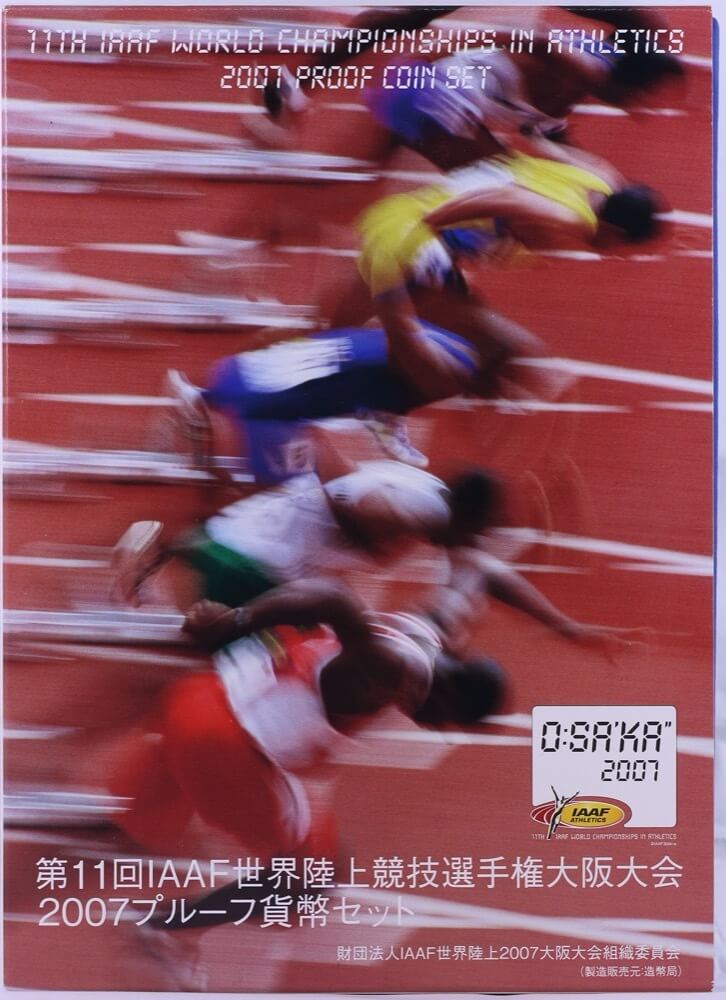Japan 2007 Proof Coin Set 11th IAAF World Championships of Athletics product image