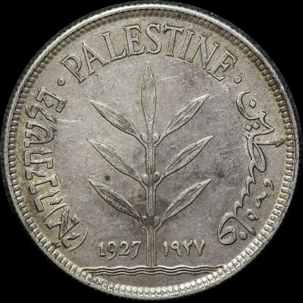 Palestine 1927 Silver 100 Mils KM# 7 good EF product image