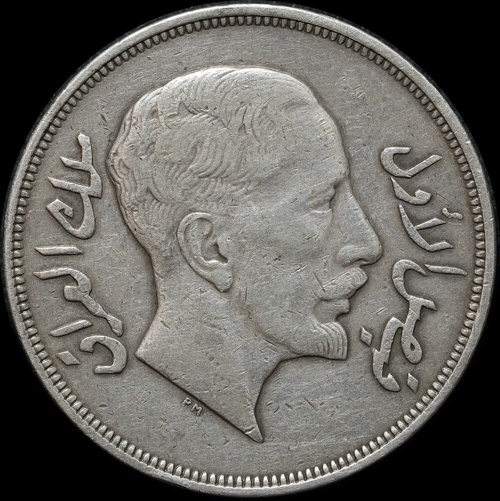 Iraq 1932 Silver 200 Fils KM# 101 good VF product image
