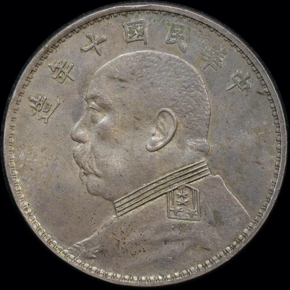 China 1921 Silver Dollar Yuan Shi Kai Y# 329.6 PCGS MS63 product image