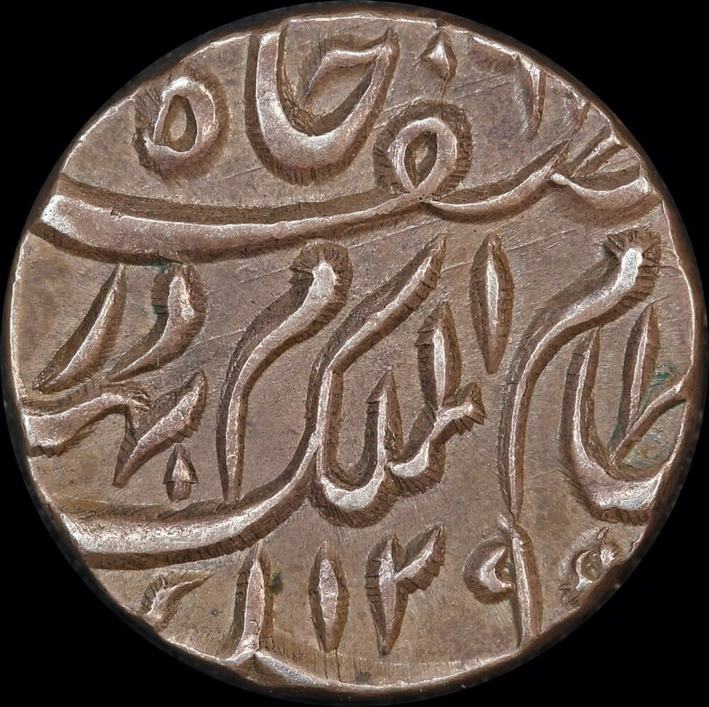India - Princely States (Hyderabad) AH1290//5 - 1873 Silver Half Rupee Y# 16 good EF product image