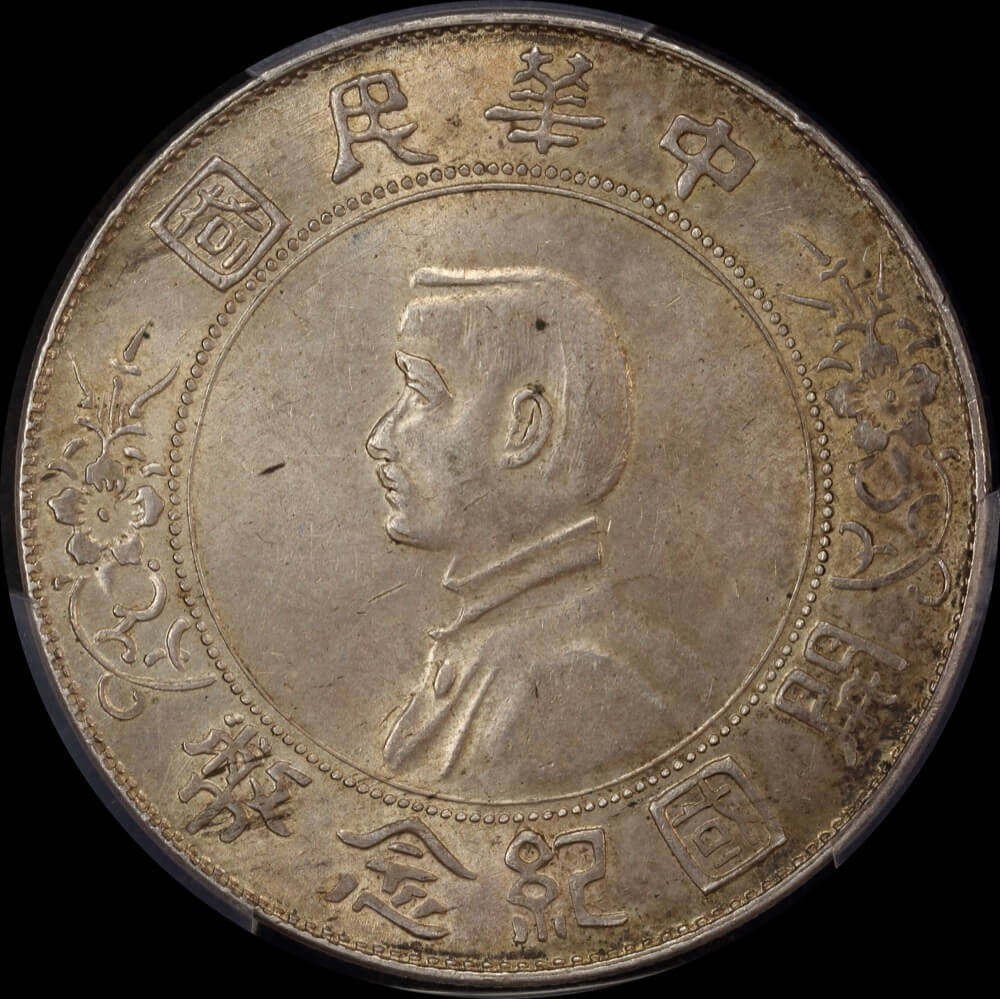China (Republic) 1927 Silver Dollar Y# 318a PCGS AU58 product image