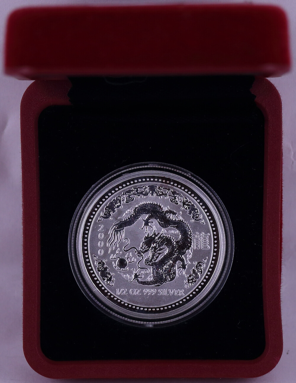 2000 Silver Half Ounce Specimen Lunar Dragon Series I product image