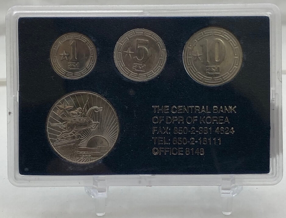 North Korea 1959 ~ 1992 Aluminium Uncirculated Mint Coin Sets product image