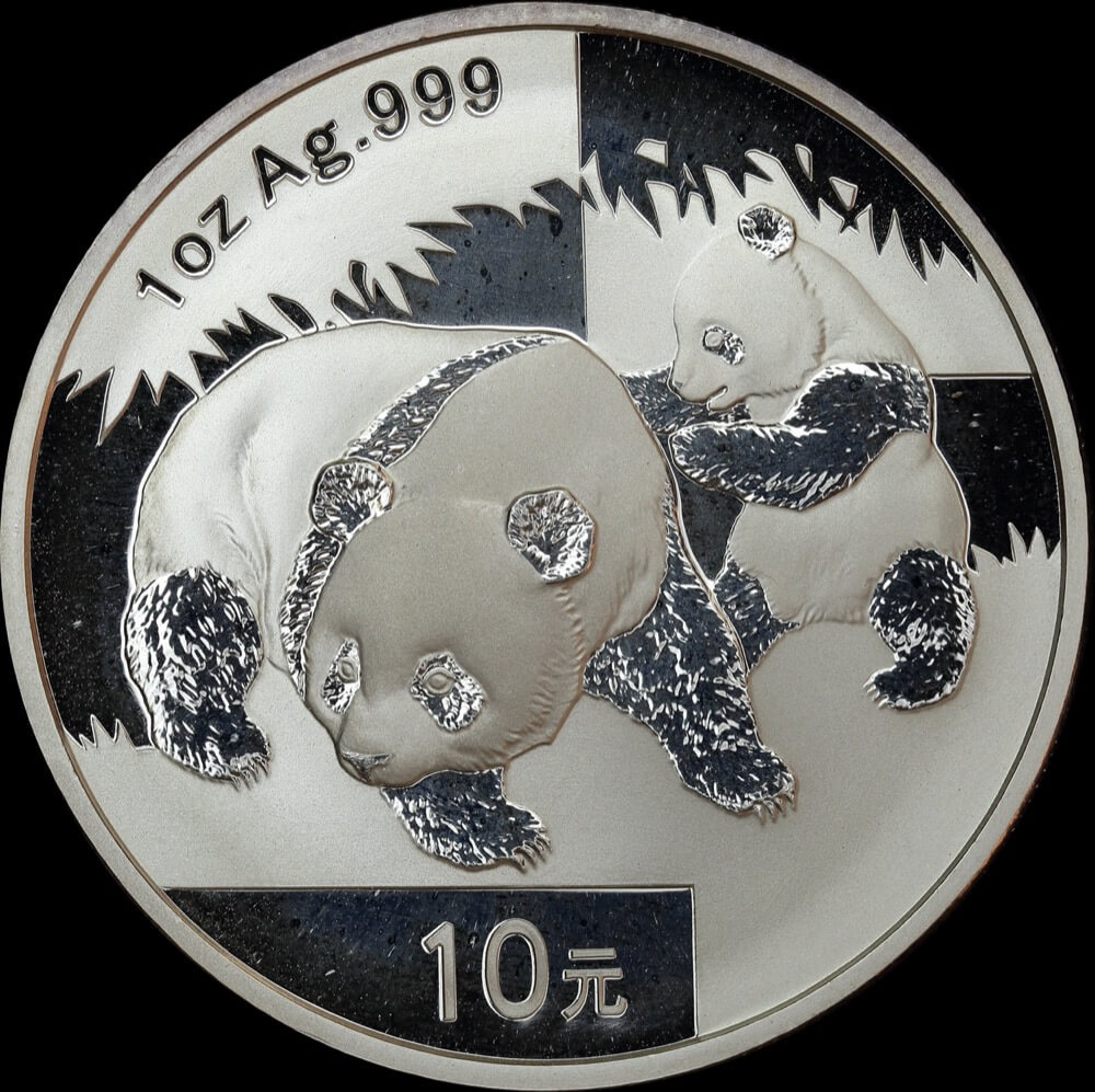 China 2008 Silver 1oz 10 Yuan Panda product image