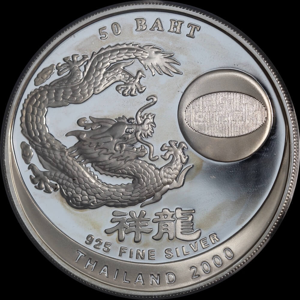 Thailand 2000 Silver Proof 50 Baht Y# 363 Dragon Y2K product image