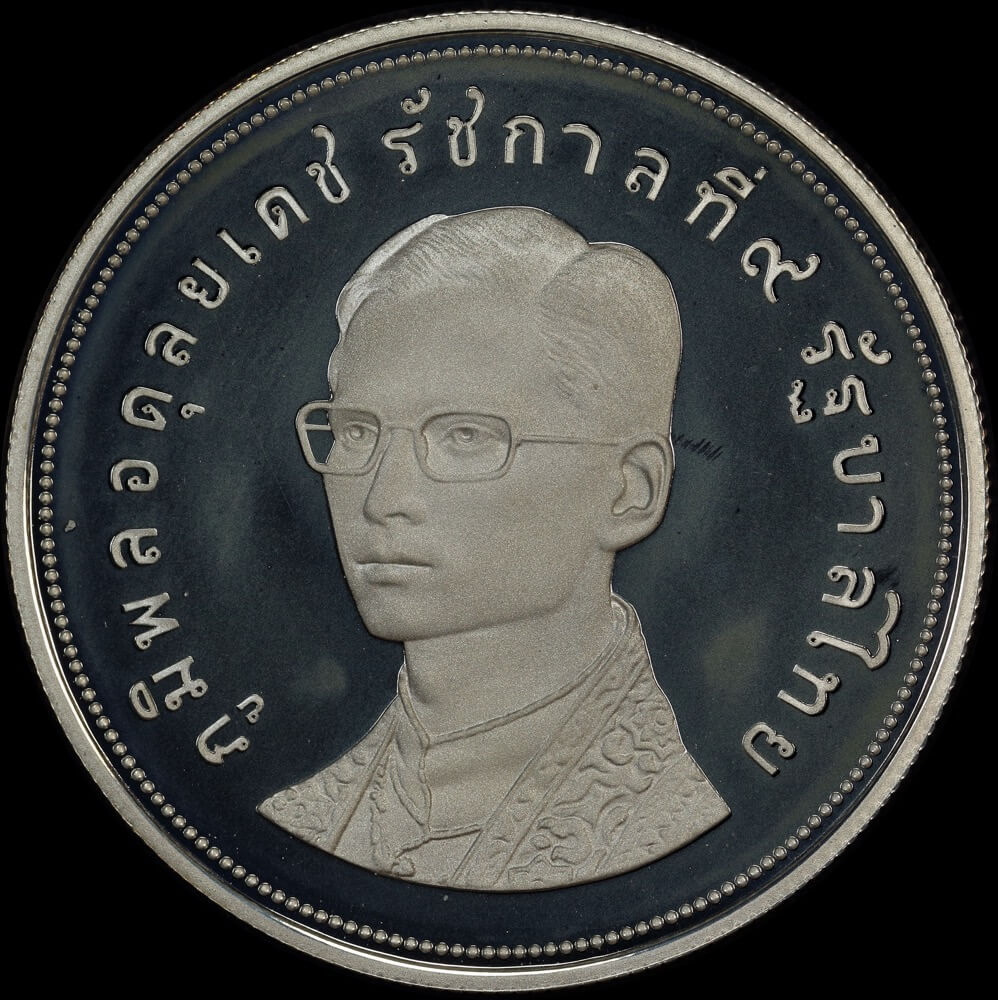 Thailand 1974 Silver Proof 50 Baht - Rhinoceros Y# 102a product image