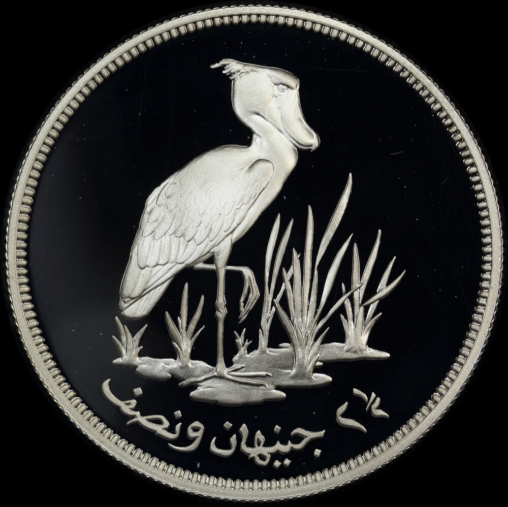 Sudan 1976 Silver Proof 2 1/2 Pounds - Shoebill Stork KM# 70  product image