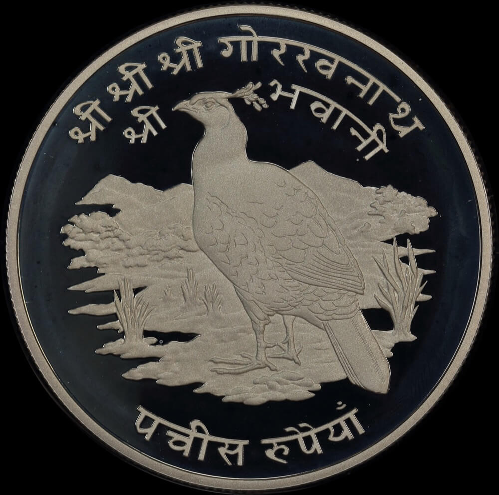 Nepal 1974 Silver Proof 25 Rupee - Pheasant KM# 839a  product image