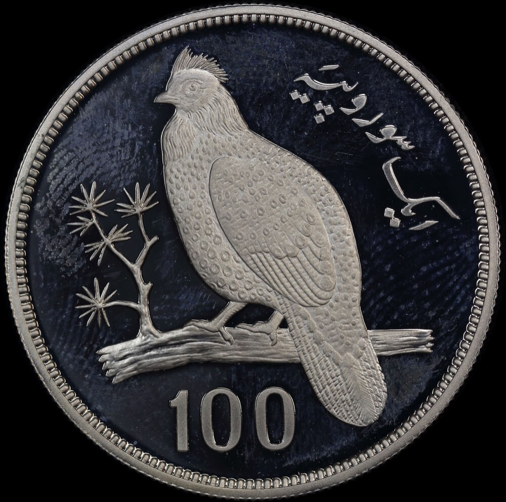 Pakistan 1976 Silver Proof 100 Rupees - Pheasant KM# 40  product image
