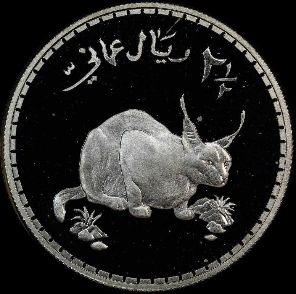 Oman 1976 Silver Proof 2 1/2 Omani Riyals - Caracal KM# 60  product image