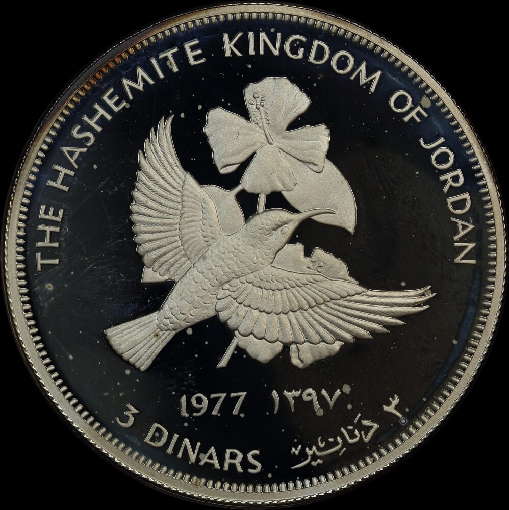 Jordan 1977 Silver Proof 3 Dinars - Palestine Sunbird KM# 32  product image