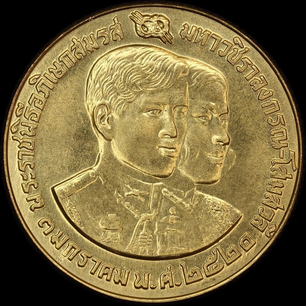 Thailand 1977 Gold 2,500 Baht Y#119 Prince Wedding Choice Uncirculated product image