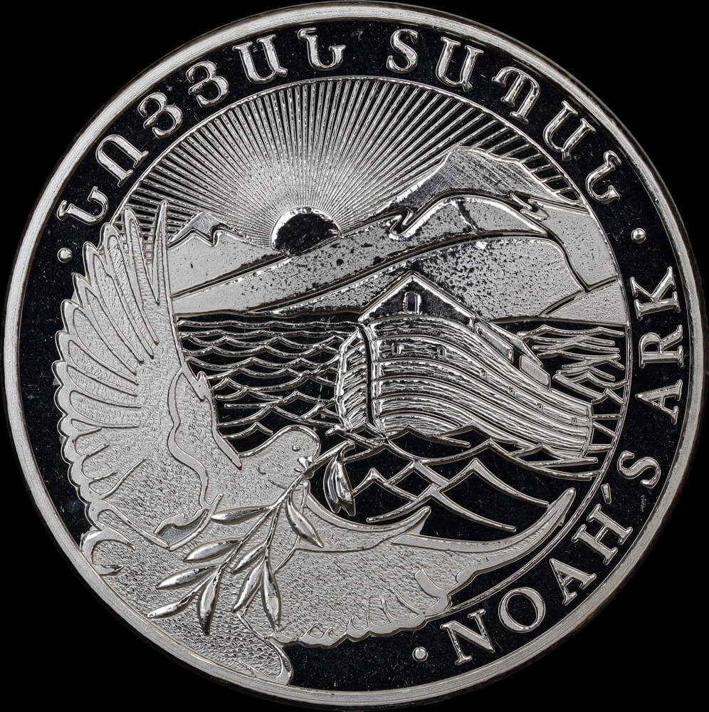 Armenia 2017 Silver 500 Dram Uncirculated product image