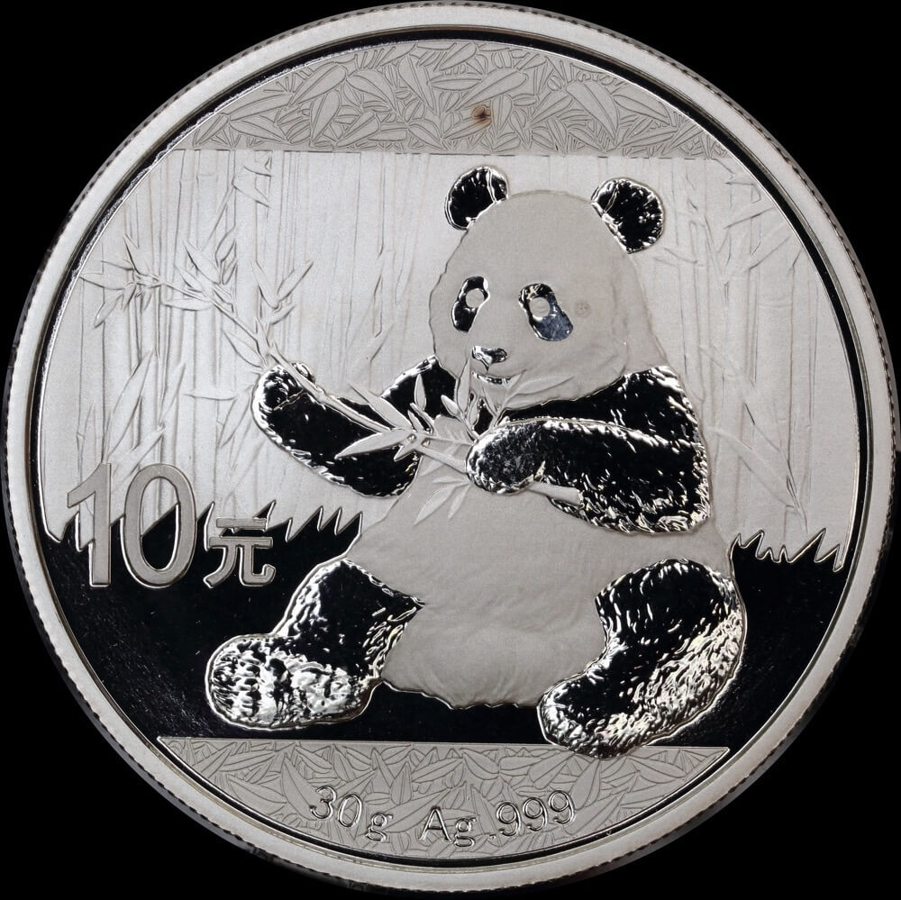 China 2017 Silver 10 Yuan Uncirculated product image