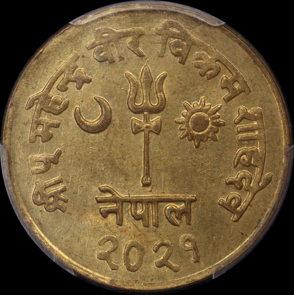 Nepal (Shah Dynasty) VS2021 Copper 10 Paisa KM# 763 PCGS MS64 product image