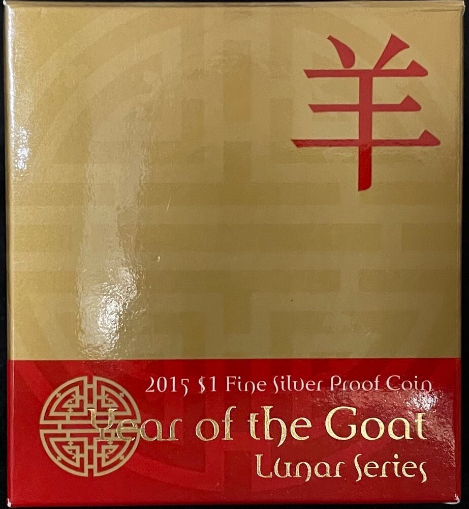 2015 Silver One Dollar Proof Coin Lunar - Year of the Goat product image