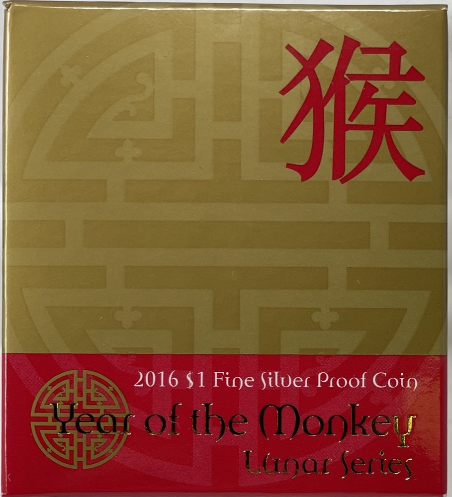 2016 Silver One Dollar Proof Coin Lunar - Year of the Monkey product image
