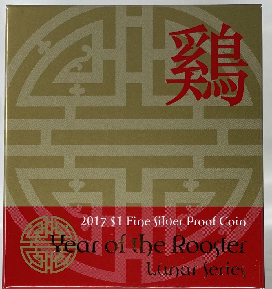 2017 Silver One Dollar Proof Coin Lunar - Year of the Rooster product image