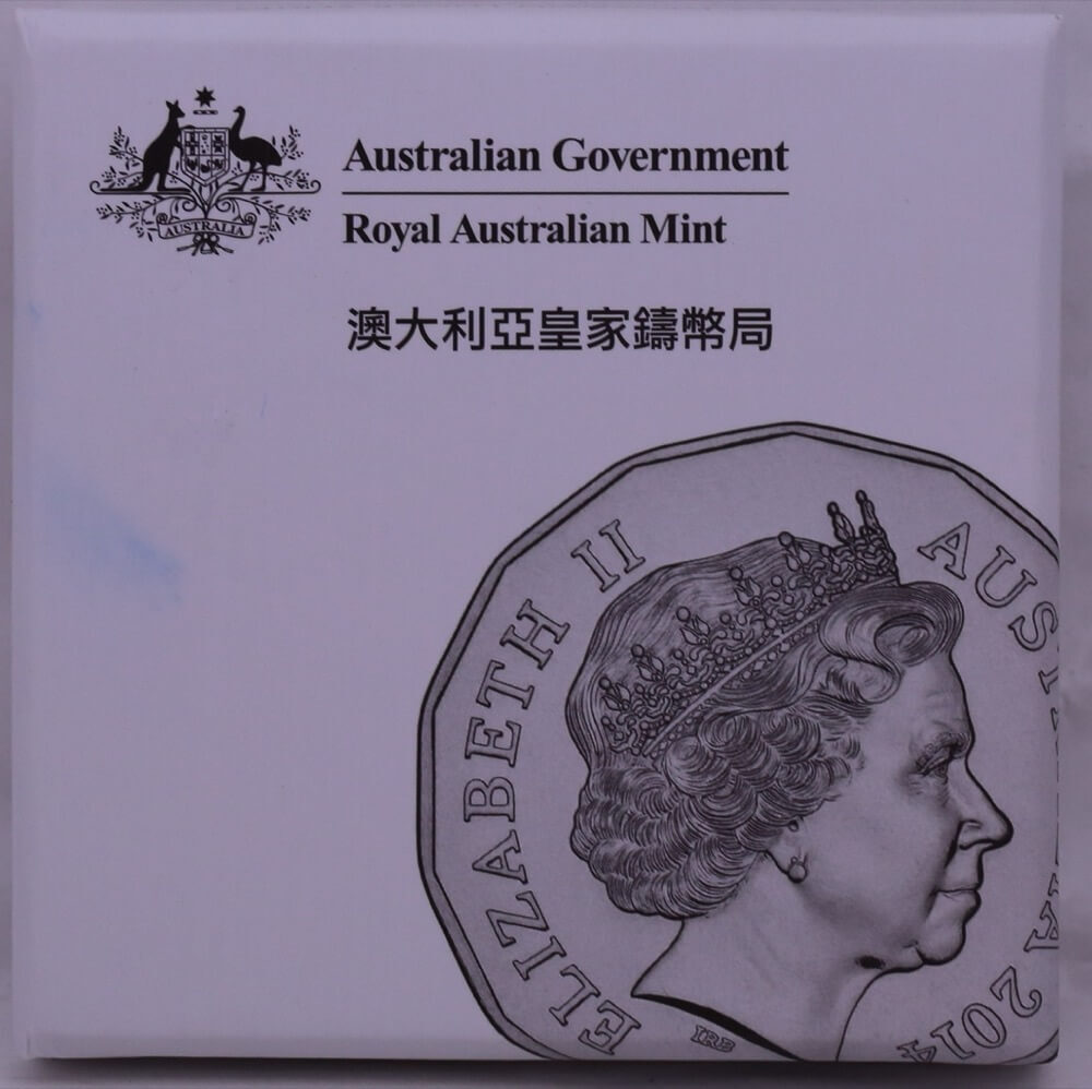 2015 Silver Tetradecagon 50c Frosted Unc Coin Lunar - Year of the Goat product image