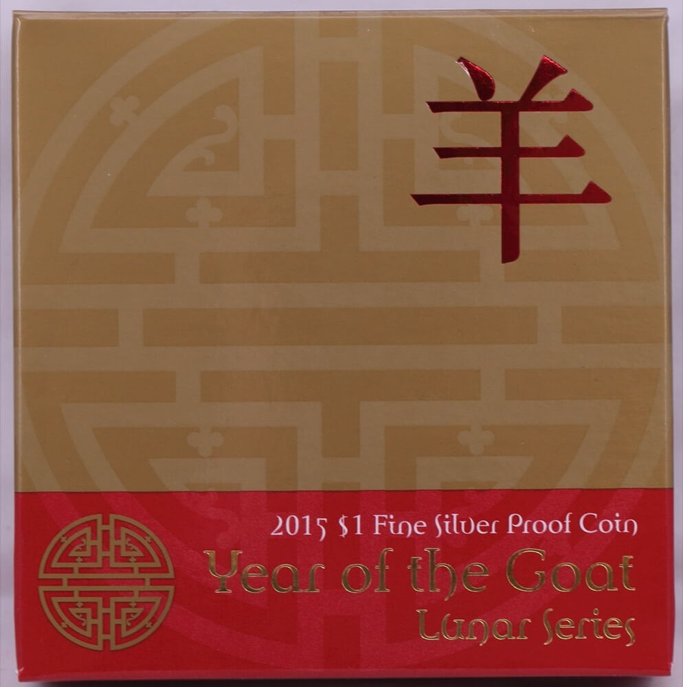 2015 Silver 1 Dollar - 1oz Proof Coin Lunar - Year of the Goat product image