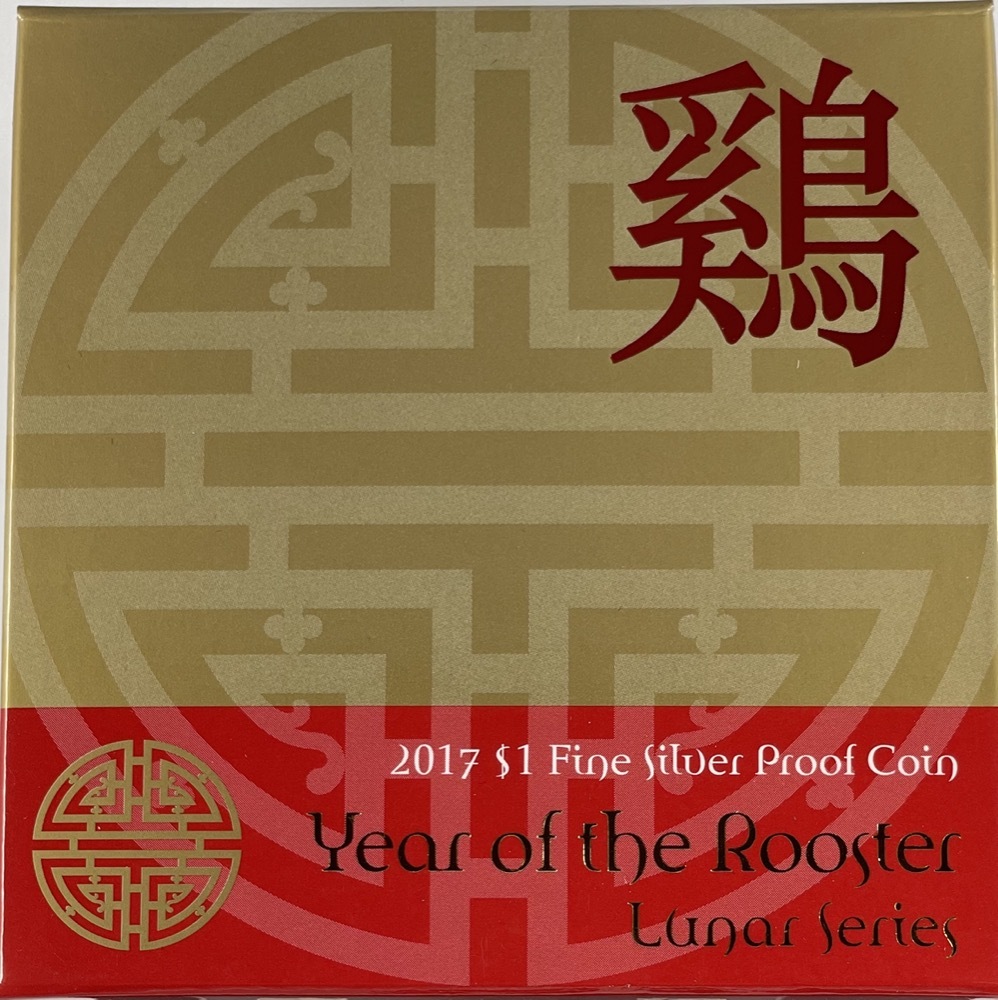 2017 Silver 1 Dollar - 1oz Proof Coin Lunar - Year of the Rooster product image