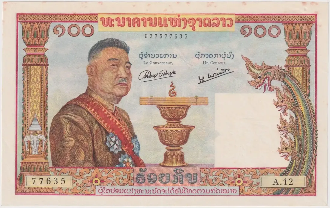 Laos 1957 100 Kip Pick#6a Uncirculated product image