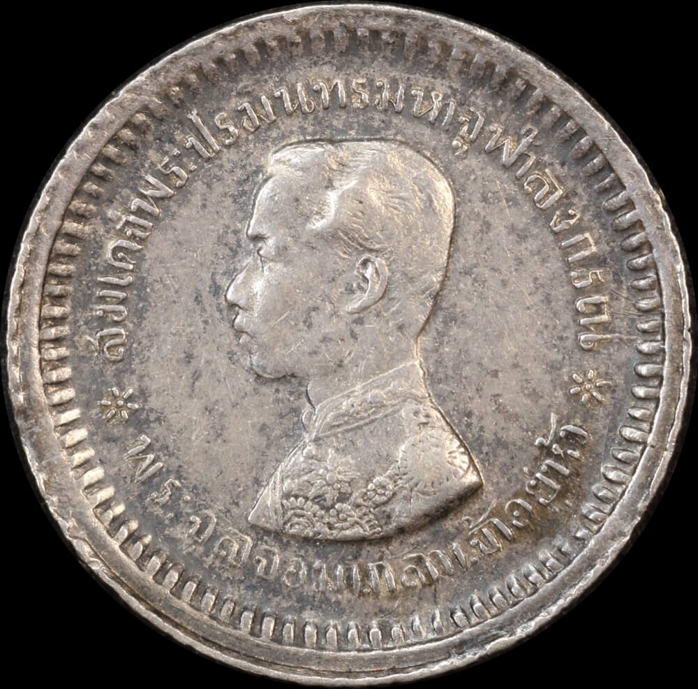 Thailand 1876 Silver Fuang Y# 32 good EF product image