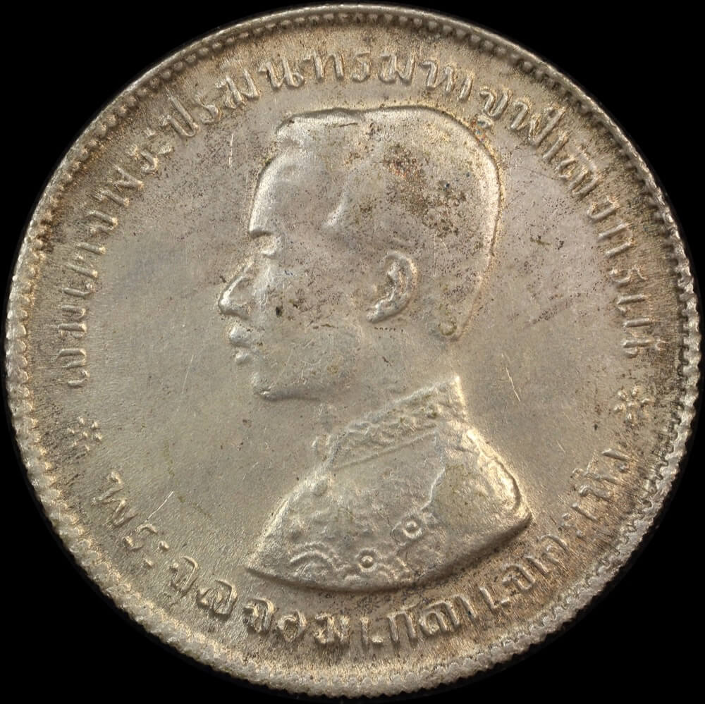 Thailand 1876 Silver Baht Y# 34 good EF product image