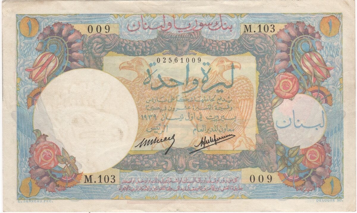Lebanon 1939 1 Livre P# 15 Extremely Fine product image