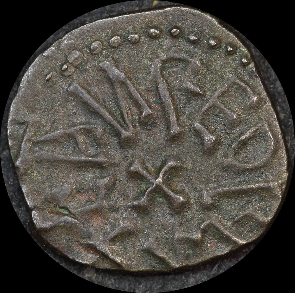 810 ~ 830 Silver Scyata Eanred S#862 Very Fine product image