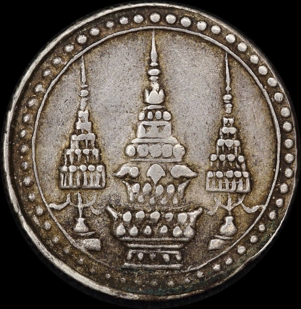 Thailand 1869 Silver Quarter Baht Y# 29 good VF product image