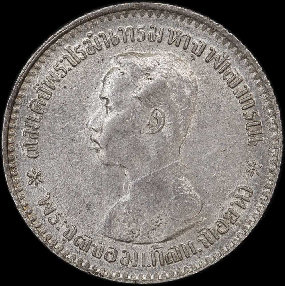 Thailand 1904 Silver Quarter Baht Y# 33a about Unc product image