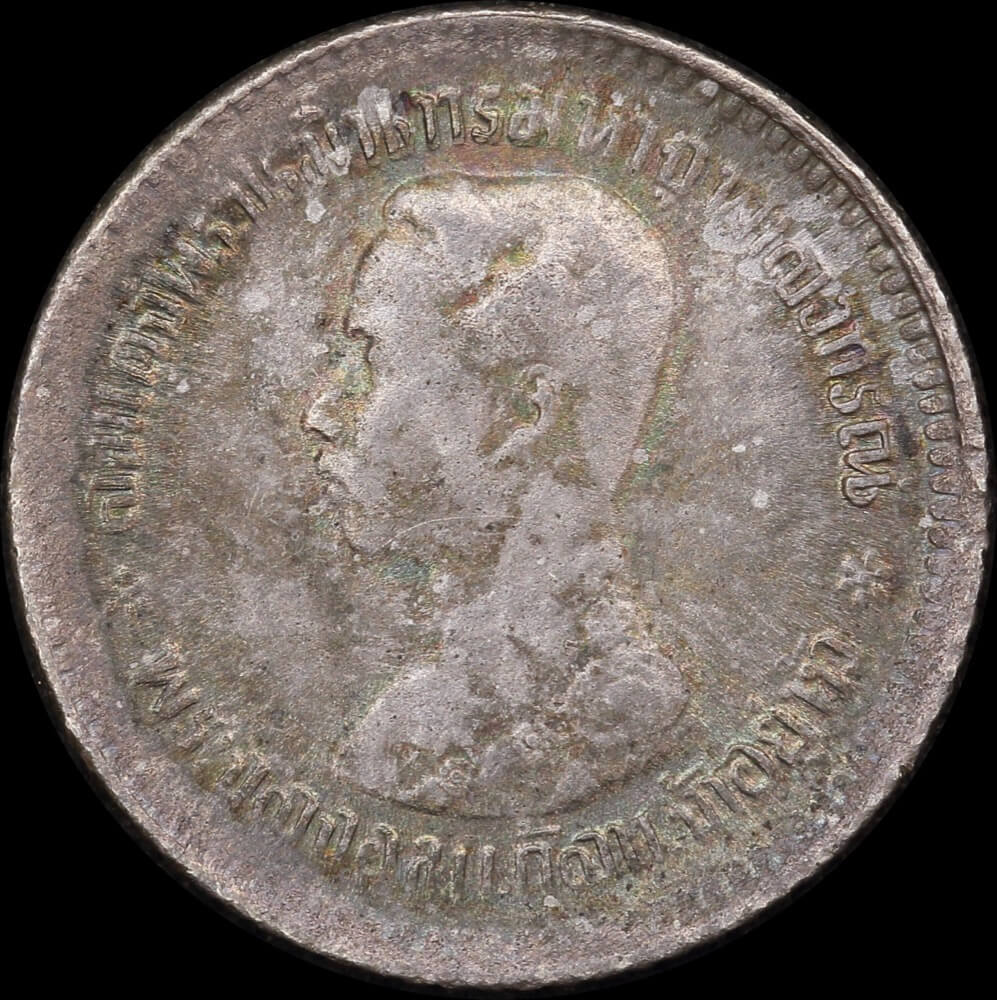 Thailand 1907 Silver Fuang (1/8 Baht) Y# 32a Uncirculated product image