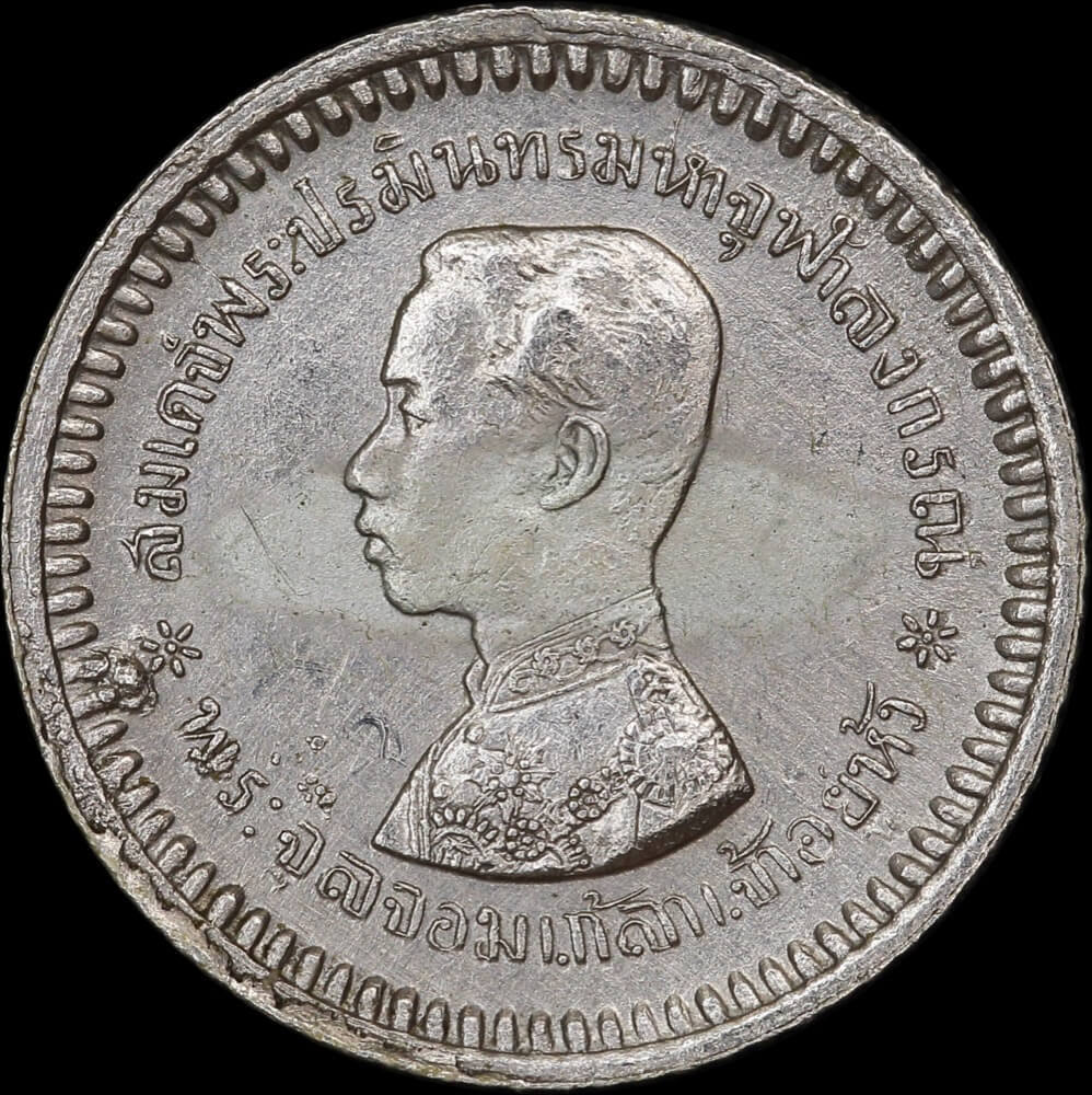 Thailand 1876 Silver Fuang (1/8 Baht) Y# 32 about Unc product image