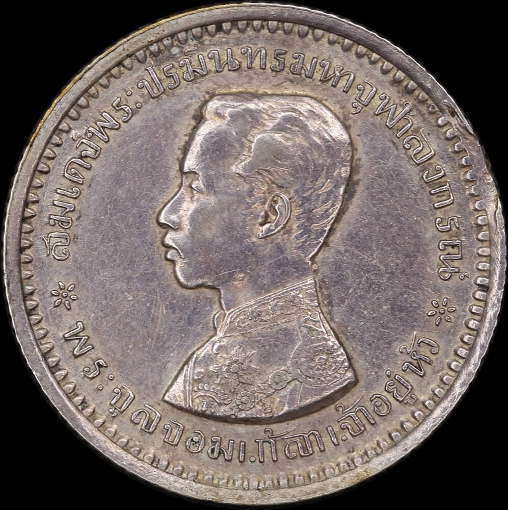 Thailand 1876 Silver Quarter Baht Y# 33 about Unc product image