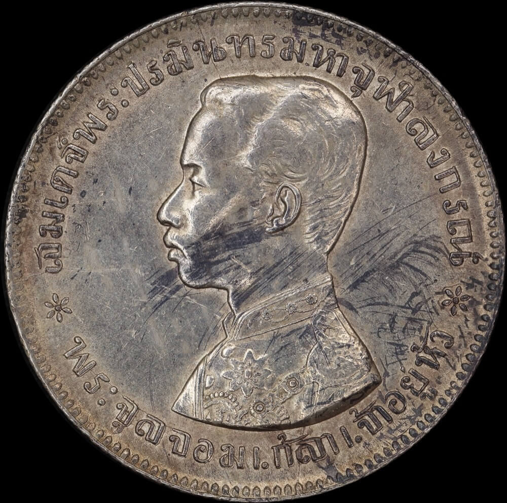 Thailand 1876 Silver Baht Y# 34 about Unc product image