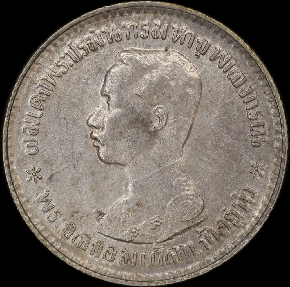 Thailand 1908 Silver Quarter Baht Y# 33a Uncirculated product image