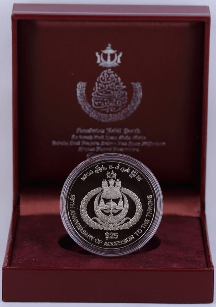 Brunei 1992 Nickel Proof 25 Ringitt KM# 39 FDC product image