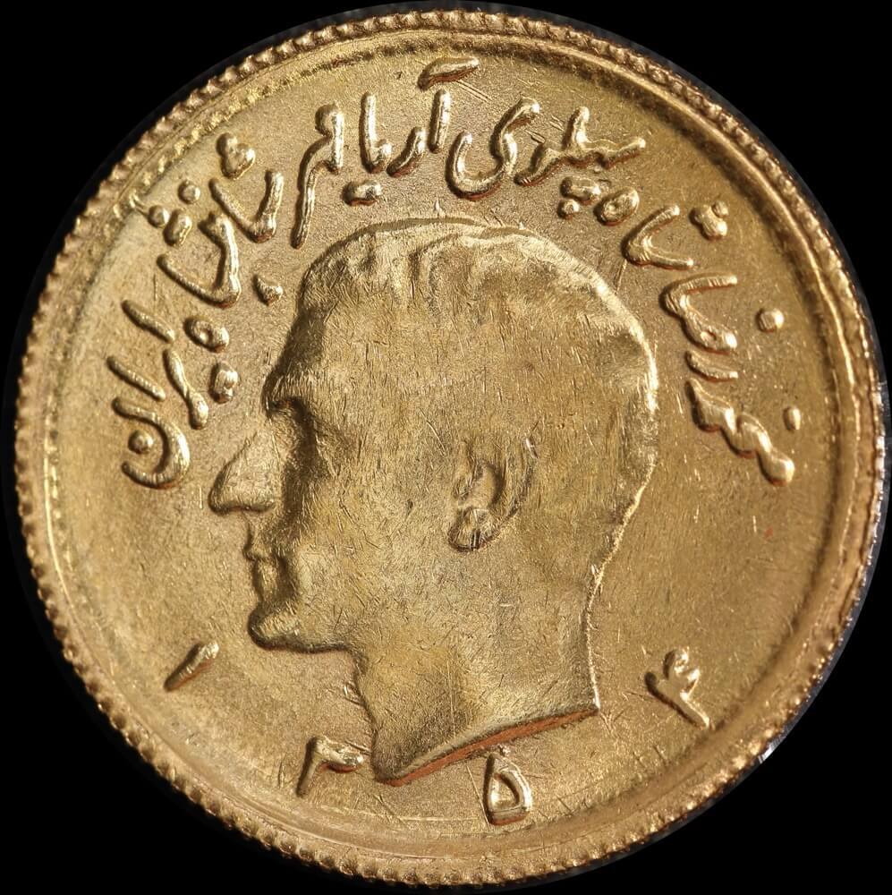 Iran 1354/1975 Gold 1/2 Pahlavi KM# 1199 good EF product image