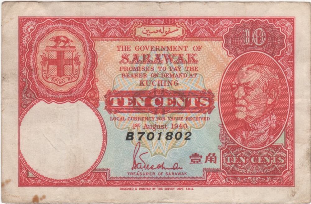 Sarawak 1940 10 Cents P# 25b good VF product image