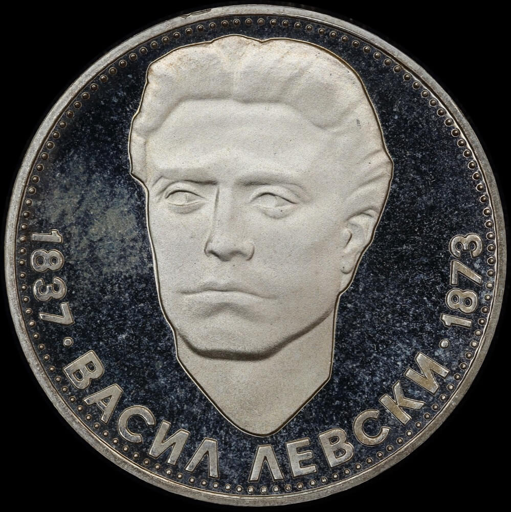 Bulgaria 1973 Silver 5 Leva KM# 82 FDC product image